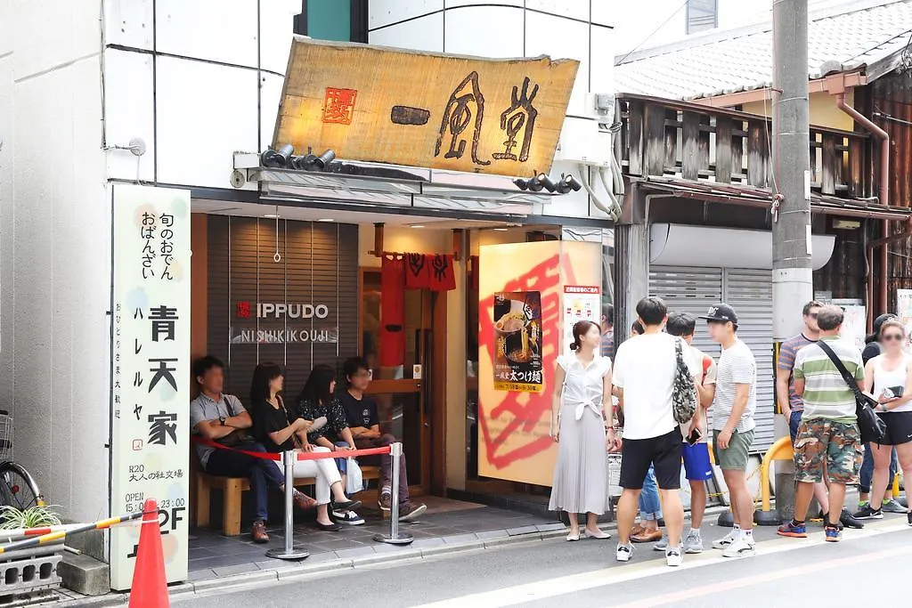 Chanomi Kyoto Hébergement de vacances