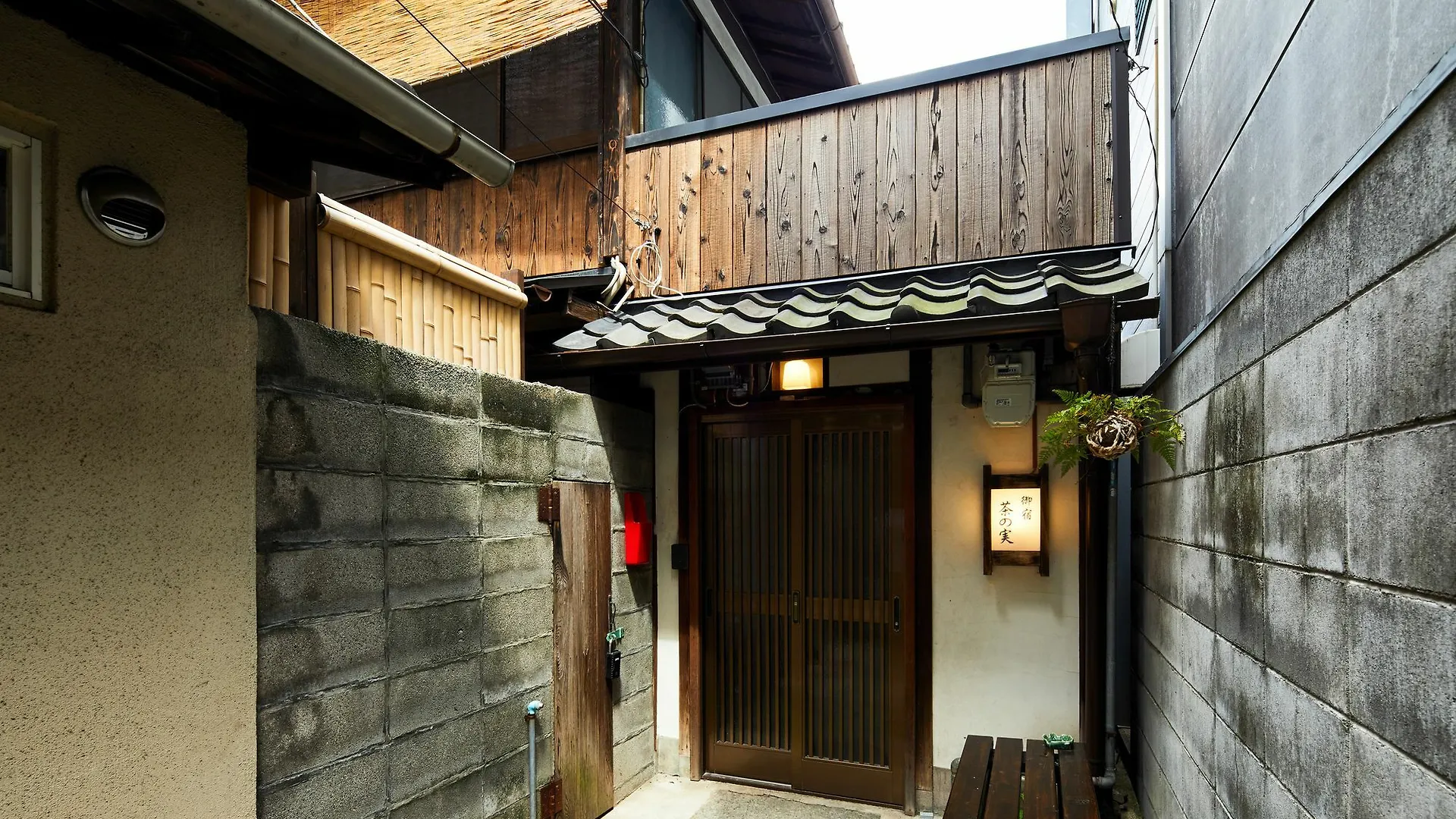 Chanomi Kyoto